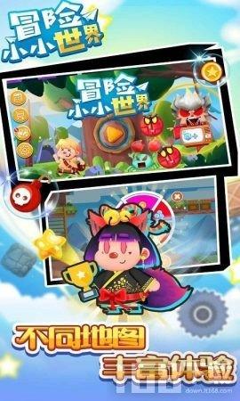 快乐男孩救援