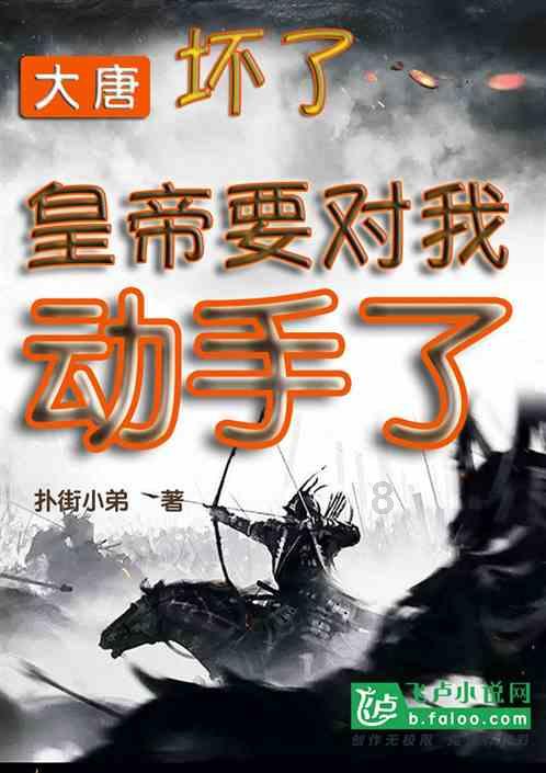 极限巅峰